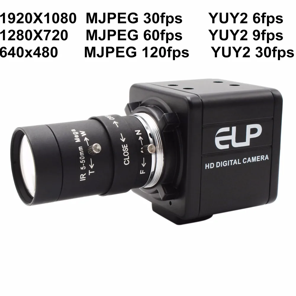 2MP 1080P USB камера MJPEG 120 fps в 640X480, MJPEG 60 fps в 1280X720, 30 fps в 1920x1080 с 5-50 мм объективом варифокуса