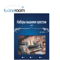 oneroom piano in house counted cross stitch 14ct cross stitch sets wholesale cross stitch kits embroidery needlework