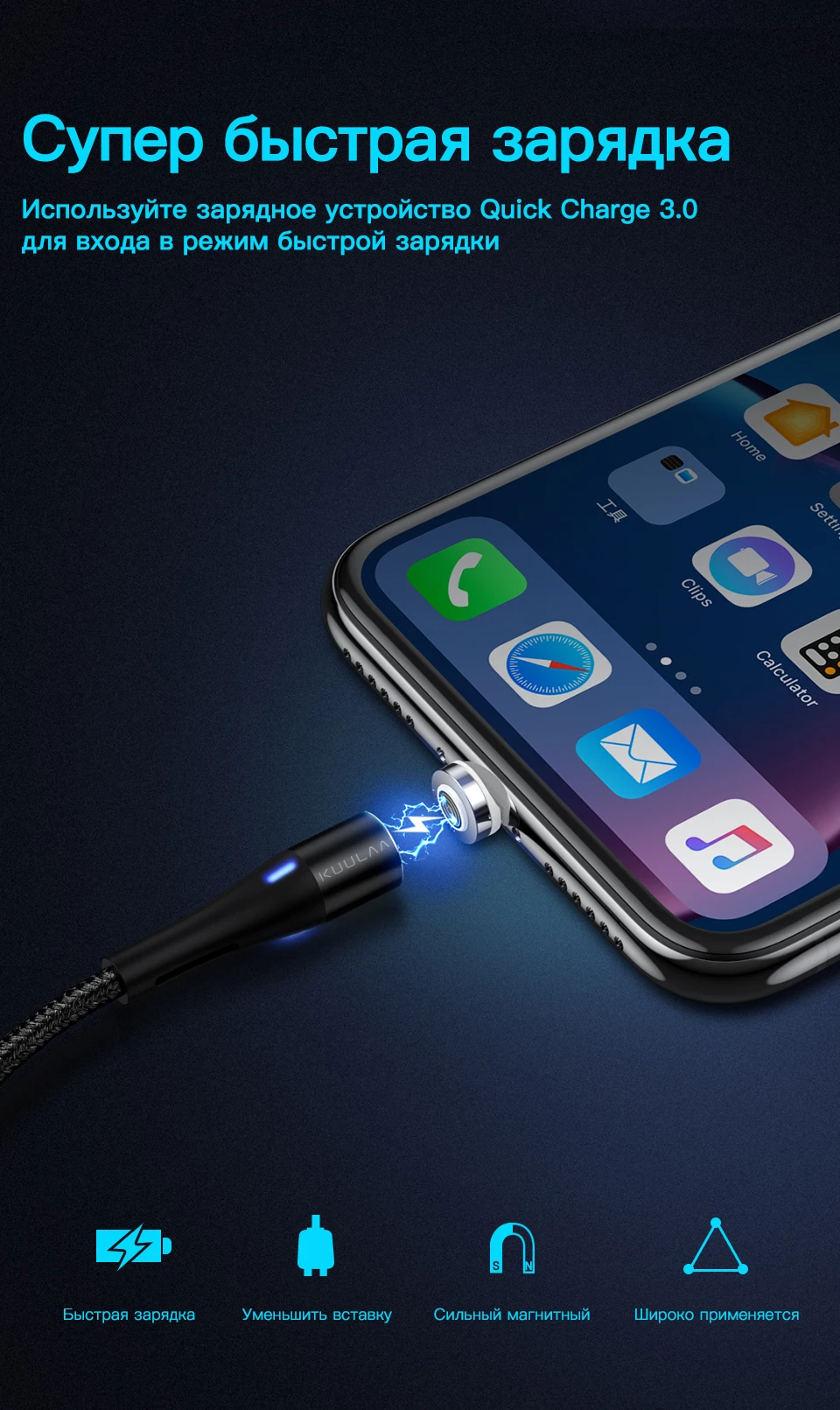 KUULAA Магнитный кабель Micro USB C 3A Быстрая Зарядка адаптер для iPhone samsung XiaoMi зарядное устройство магнит Быстрая зарядка usb type-C шнур