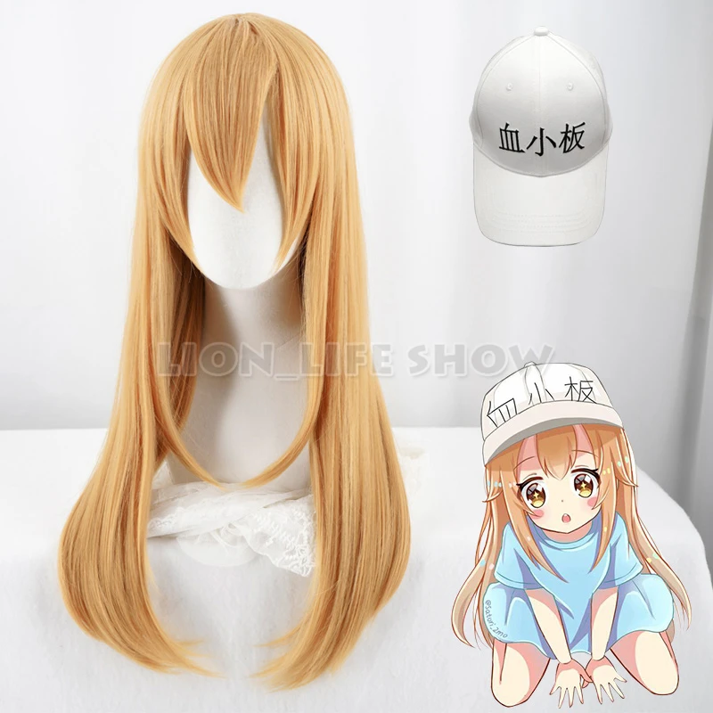 

Cells at Work Hataraku Saibou Platelet Long Straight Brown Cosplay Wig & Hat