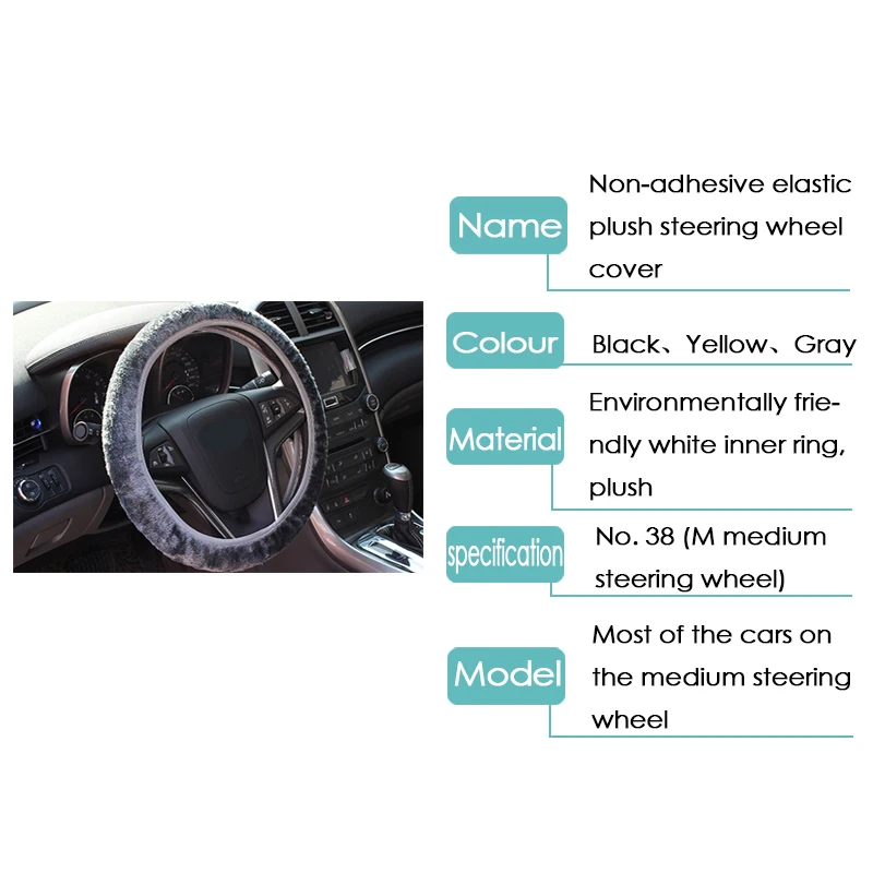 38 см автомобильные Плюшевые Чехлы на руль для VW Ford BMW Audi Toyota Mercedes Honda Nissan Skoda Mazda