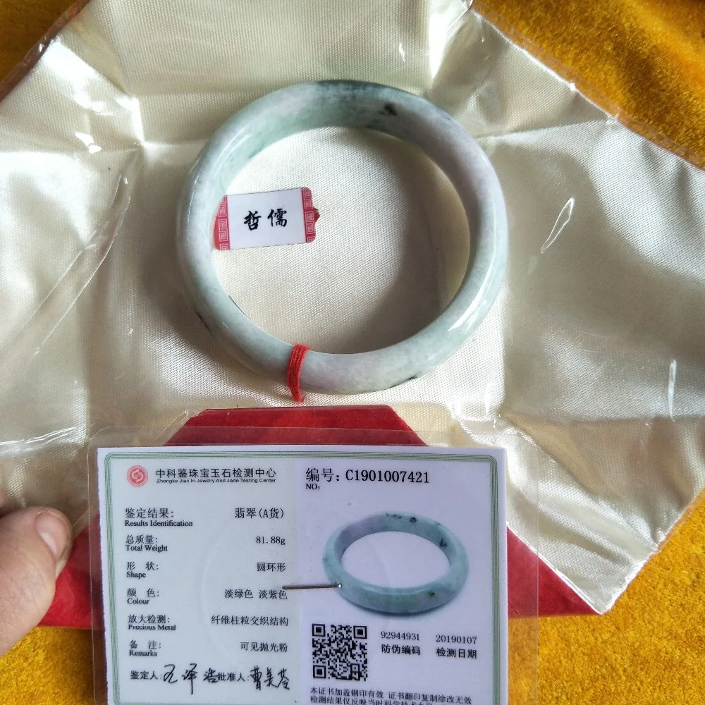 

Free A certificate Natural jade bracelet Natural dark green two-color 54-62mm princess bracelet Elegant jewelry gift