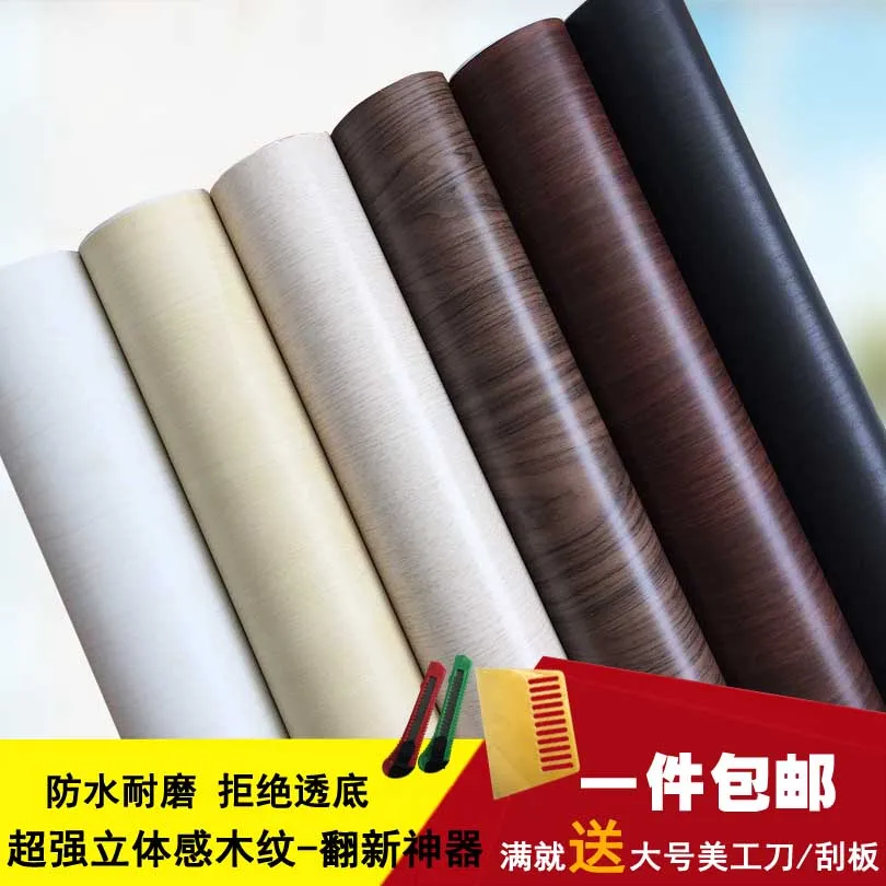 Качественные деревянные наклейки водонепроницаемые обои для ванной мебели