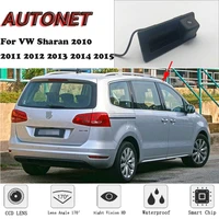 autonet car trunk handle camera for volkswagen vw sharan 2010 2011 2012 2013 2014 2015 night visioin backup rear view camera
