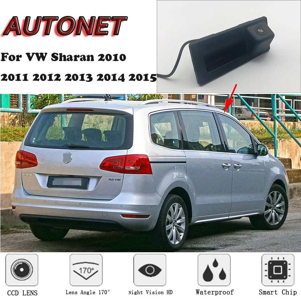 Камера заднего вида с ручкой для багажника автомобиля Volkswagen VW Sharan 2010 2011 2012 2013 2014