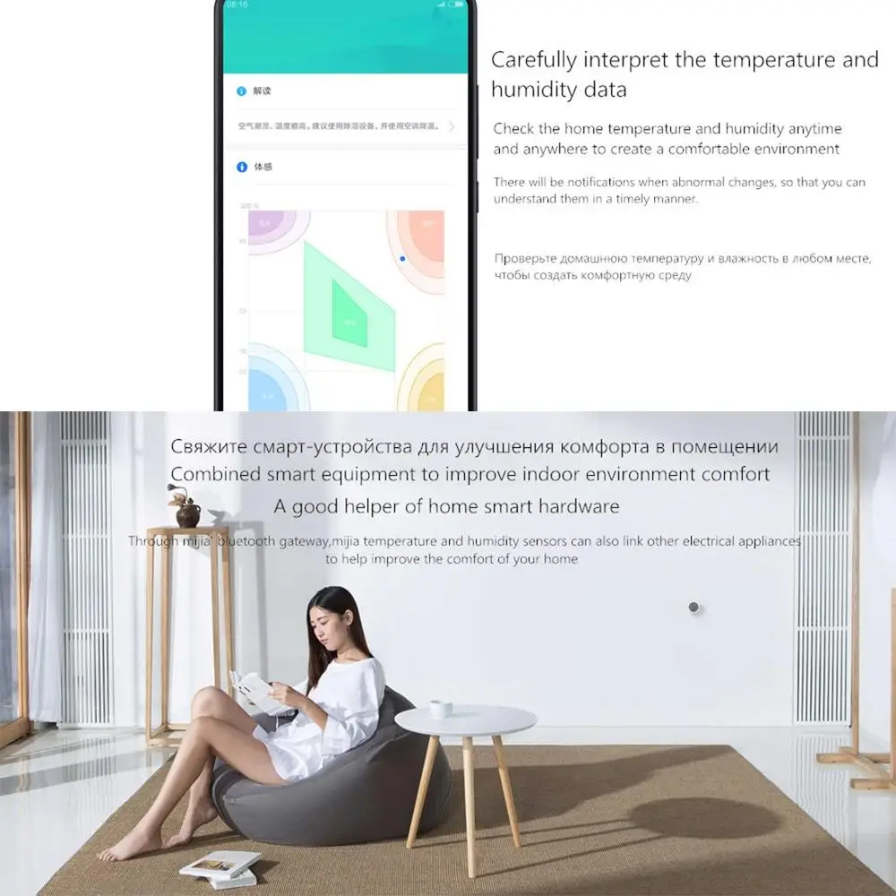 Термометр гигрометр Xiaomi Mijia|Смарт-гаджеты| |