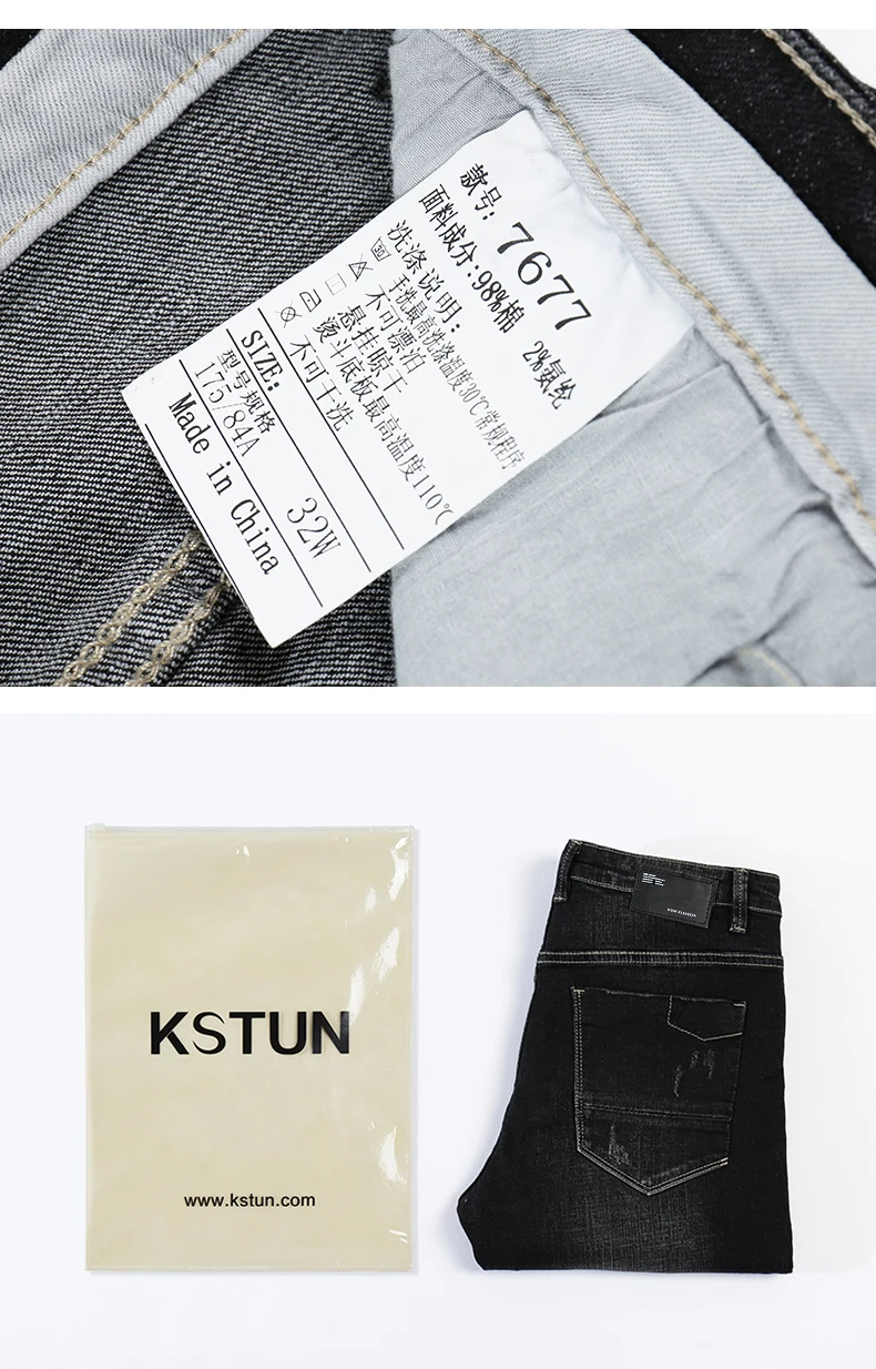 KSTUN Solid Black Jeans Men Autumn and Winter Distressed Stretch Streetwear Ripped Men Casual Pants Slim Hiphop Cowboys Trousers