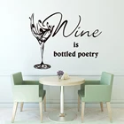 Вино в бутылках стихи Лебедь стикер на стену кухня столовая вино чаша Цитата Наклейка на стену бар ресторан виниловый Декор