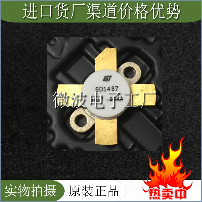 SD1487 SMD РЧ-насадка высокочастотная лампа Мощность модуль усиления