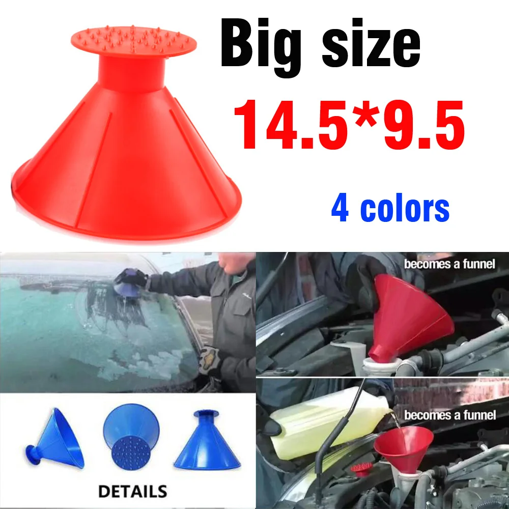 Shovel Snow Car Tool Funnel Windshield Magic Ice Scraper Outdoor Cone Shaped Remover Winter | Автомобили и мотоциклы