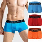 Трусы-боксеры мужские, однотонные, дышащие, 10 шт.лот