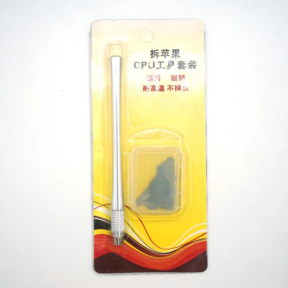 200 набор микросхем для ремонта тонких лезвий удаления процессора металлическая