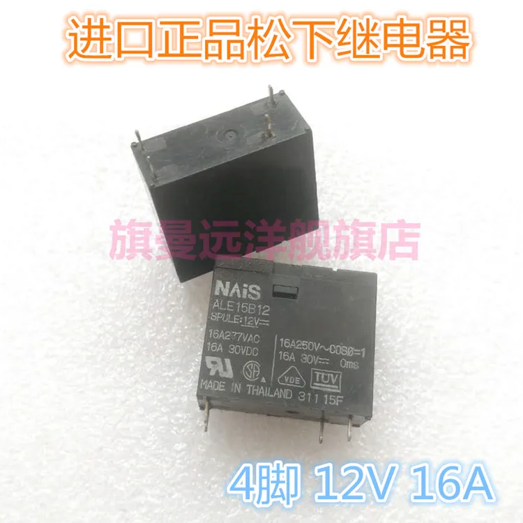 

1 шт./лот ALE15B12 12V 12VDC реле ALE15B12