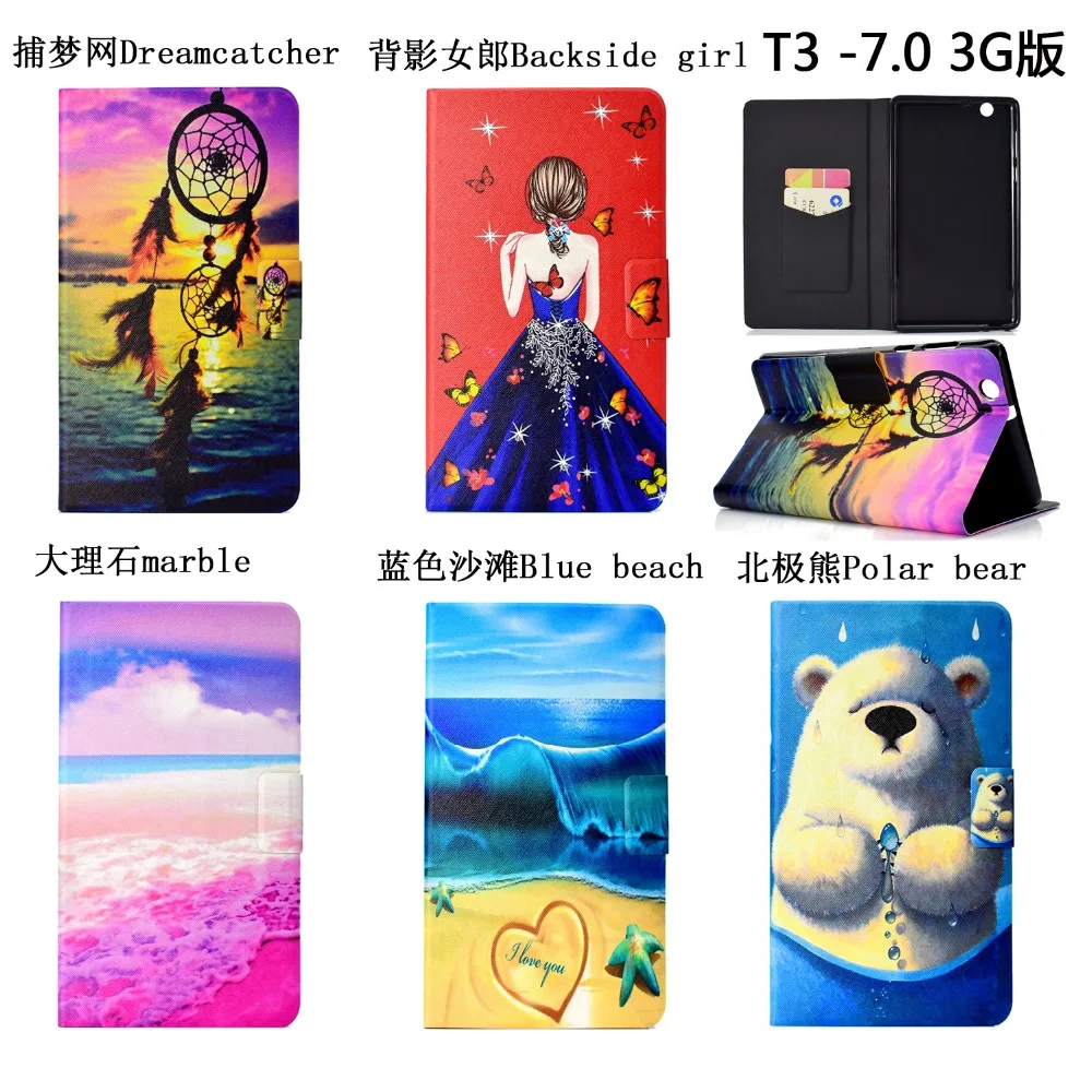 Новый тонкий чехол ТПУ Мягкий стол для huawei Mediapad T3 7 &quotBG2-U01 кожаный 3g кошелек