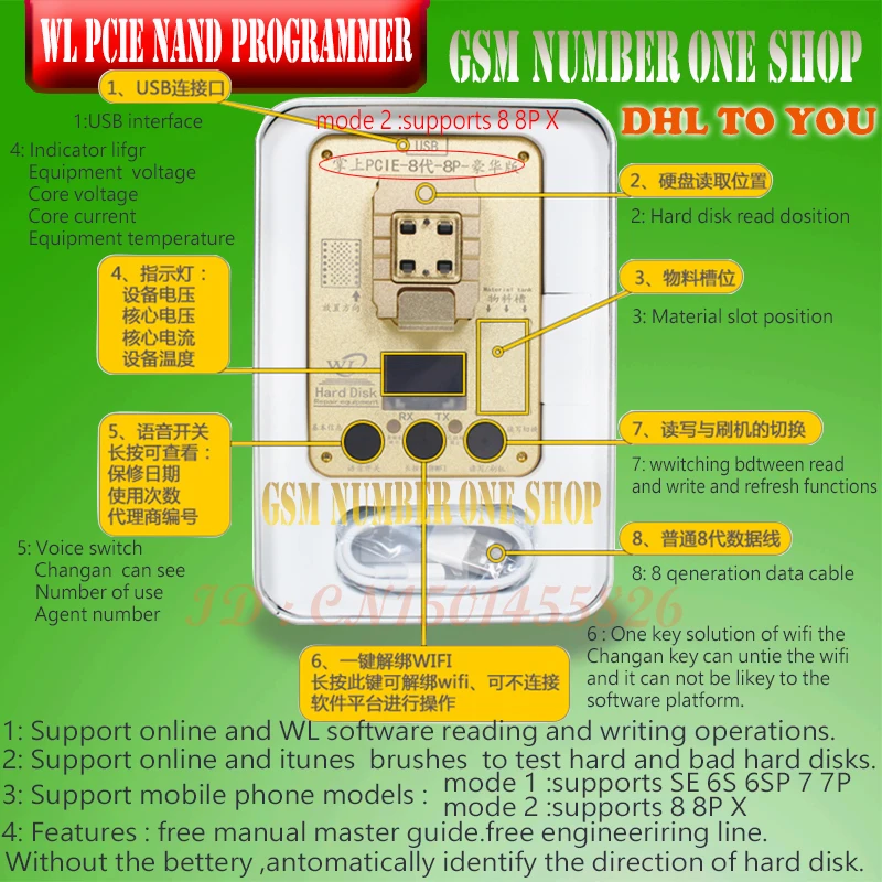 DHL WL PCIE NAND Программист для iPhone x 8g 8p 7P 7 6SP ios11 Pro HDD серийный номер SN инструмент icloud ios