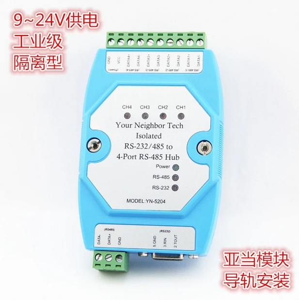 

Isolated bidirectional 4 port four port RS485 hub hub repeater distributor UT5204