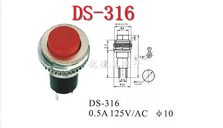 10 шт./лот не самоблокирующийся переключатель дверной звонок DS 314 нажмите на сброс