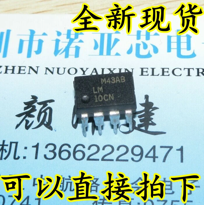 10 шт./лот LM10CN LM10CN8 LM10 ОПЕРАЦИОННОГО УСИЛИТЕЛЯ GP 8DIP|Соединители| |