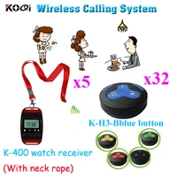 wireless call bell system ycall ce approved 4533 92mhz restaurant pager equipment 5pcs watch 32pcs call button