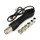 Ручка теплового пистолета для распайки горячим воздухом, для паяльной станции 858, 8858, 878, 858D, 8586D с корпусом BGA, для ремонта SMT, SMD, 5 насадок