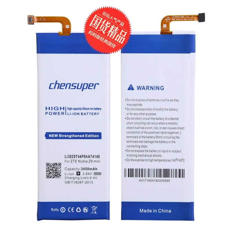 Аккумулятор chensuper 100% мАч Li3829T44P6hA74140 для ZTE Nubia Z9 mini NX511J 3450 оригинал | Мобильные