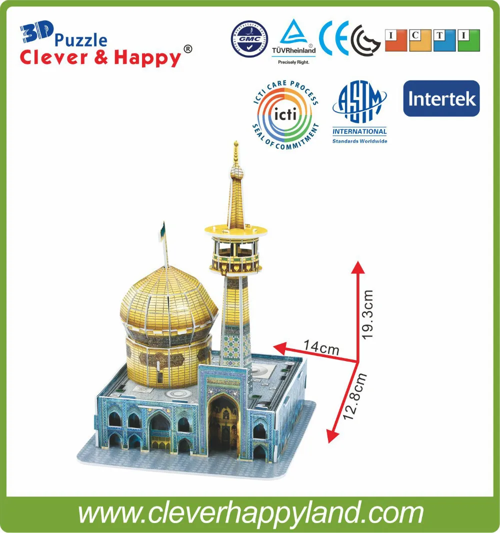 Новинка 2014 г. 3d пазл Имам храм священный (Иран) для взрослых модель ручной работы