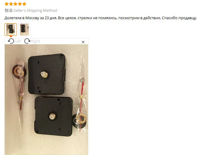 Zero высокое качество кварцевые часы механизм с крюком DIY запасные части+ руки