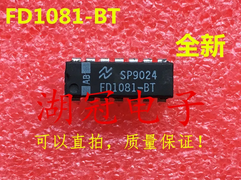 

Бесплатная доставка FD1081 FD1081-BT