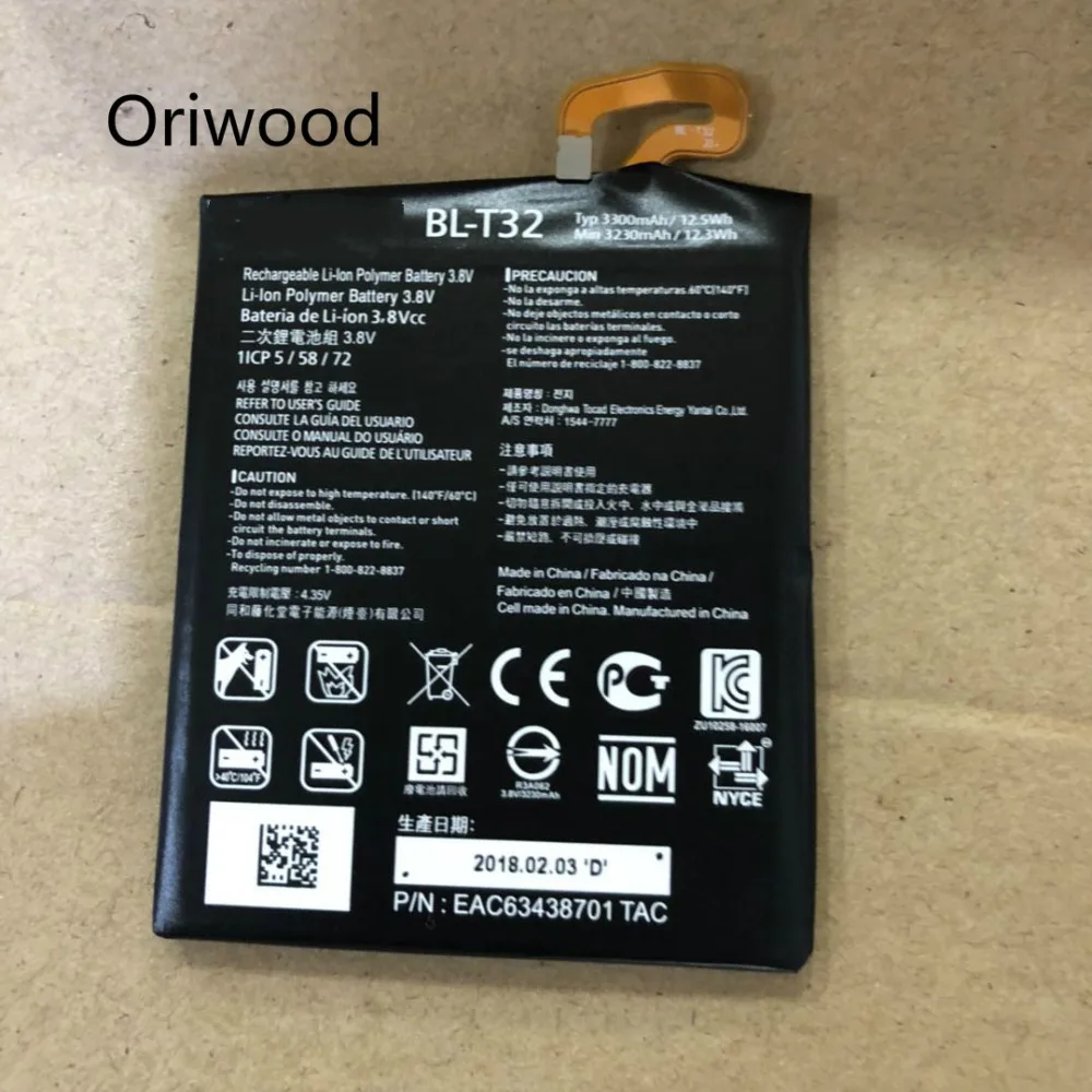 Ночной клуб... BL T32 внутренний Батарея для LG G6 G600L G600S G600K G600V H870 H871 H872 H873 LS993 US997 VS988 3300
