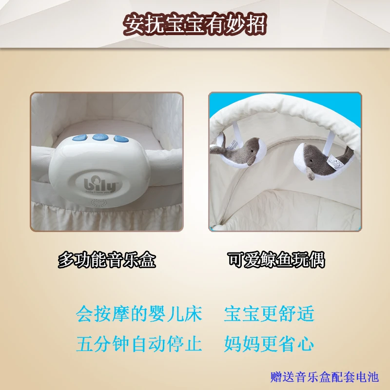 Детская кроватка в европейском стиле подвесная с москитной сеткой детский батут