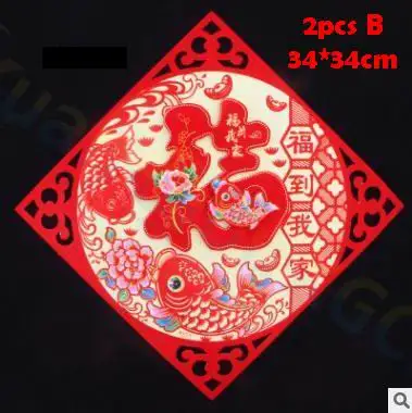 2PCS B Китайские новогодние свитки фланелевые китайские 4 настенные наклейки слова вечерние весенние праздничные украшения - Цвет: 2PCS B