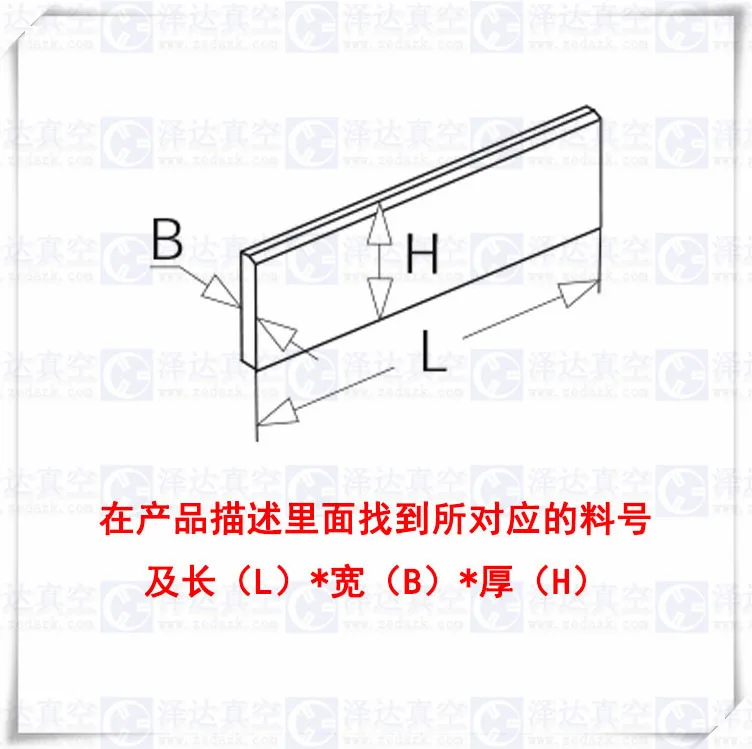 

type U4.40 Vacuum pump rotary vane wn150-164 3PCS/bag