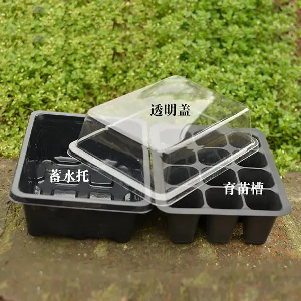 Горячая Распродажа прорастания семян стартер лоток коробка цветочного горшка