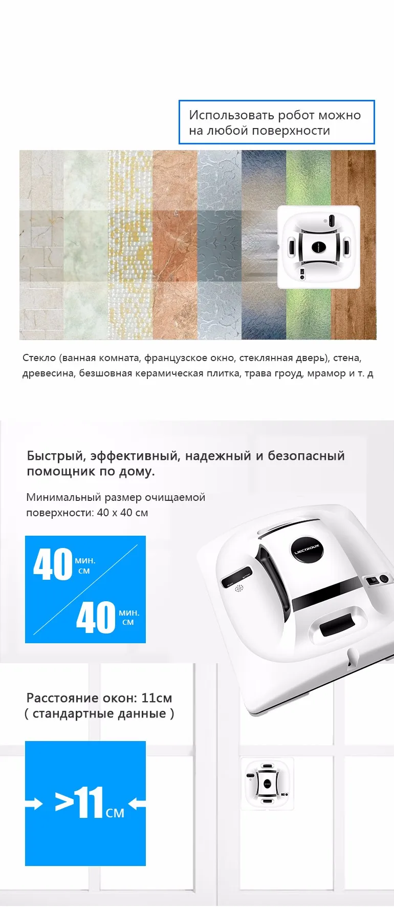 Liectroux X6 автоматической очистки окон робот, Стекло робот- Инструмент, интеллектуальная шайба,Дистанционное управление, анти-падения, алгоритм