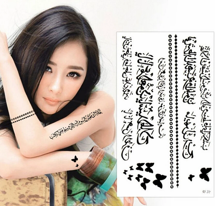 

3 sheets temporary Arabic tattoo sticker butterfly arm chain black tatuagem temporaria