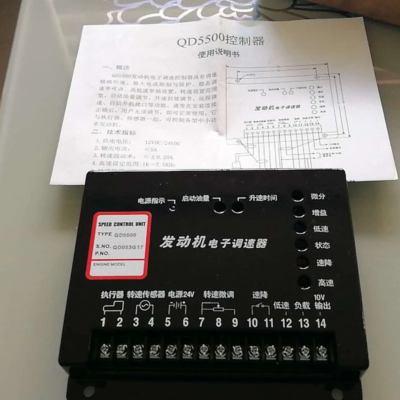

QD5500 generator speed governor