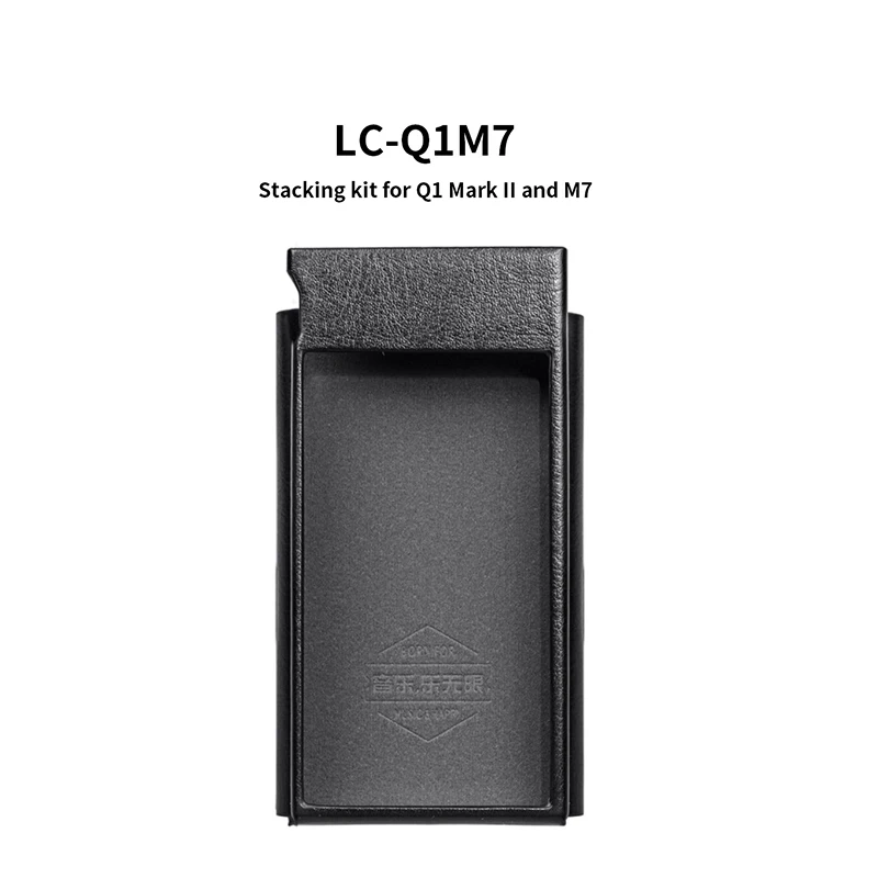 Набор для укладки кожаный чехол FIIO Q1 Mark II и M7|fiio x3 ii case|fiio casefiio case |