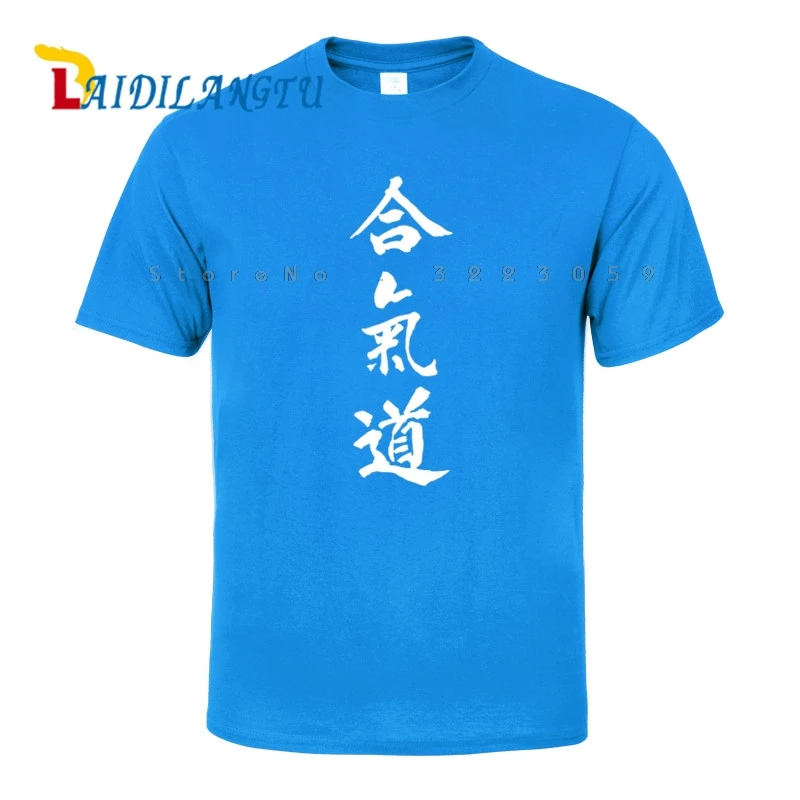 Новая модная мужская футболка Aikido с японским каньцзи боевым искусством