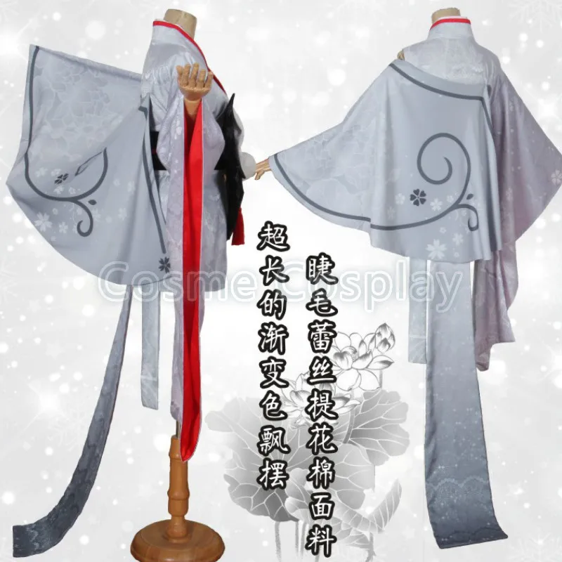 Cos Onmyoji Xue Nv косплэй костюм способ Инь и Ян кимоно onmoji Арена Мороз лотоса SR