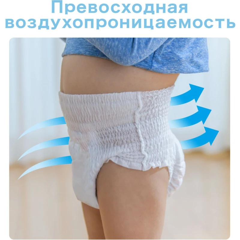 Moony Подгузники-трусики для мальчиков размер L 9-14 кг 44 шт | Мать и ребенок