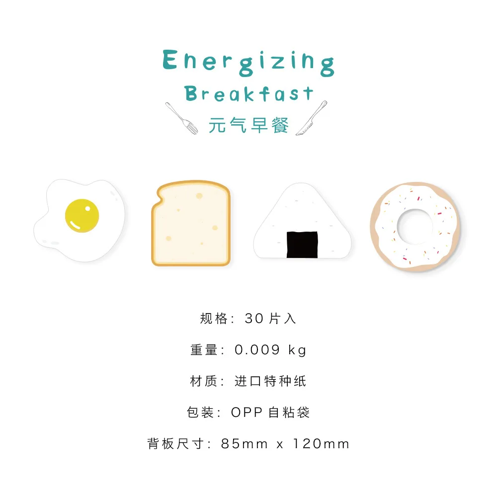

Novelty Energizing Breakfast Memo Pad Sticky Notes Memo Notebook Stationery Papelaria Escolar School Supplies