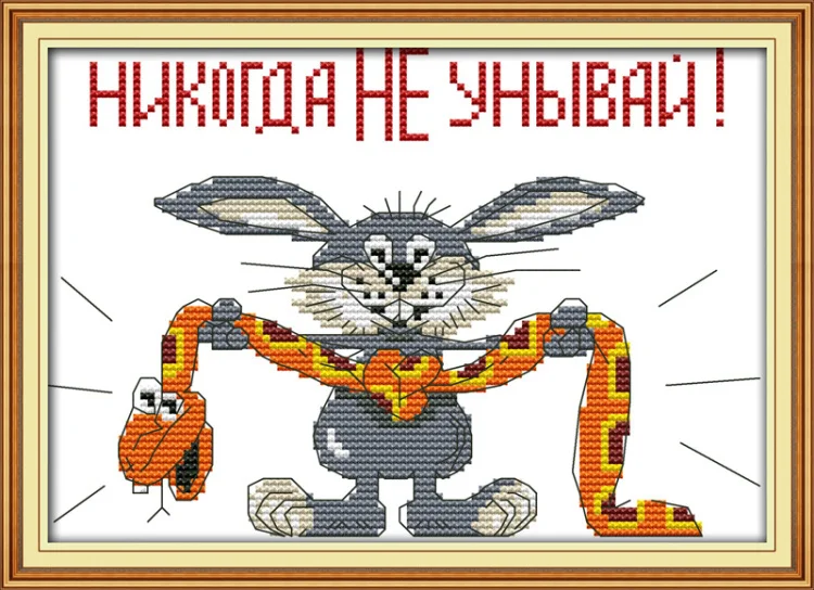 Набор для вышивки крестиком DMC11CT 14CT с изображением сумасшедшего кролика змеи |
