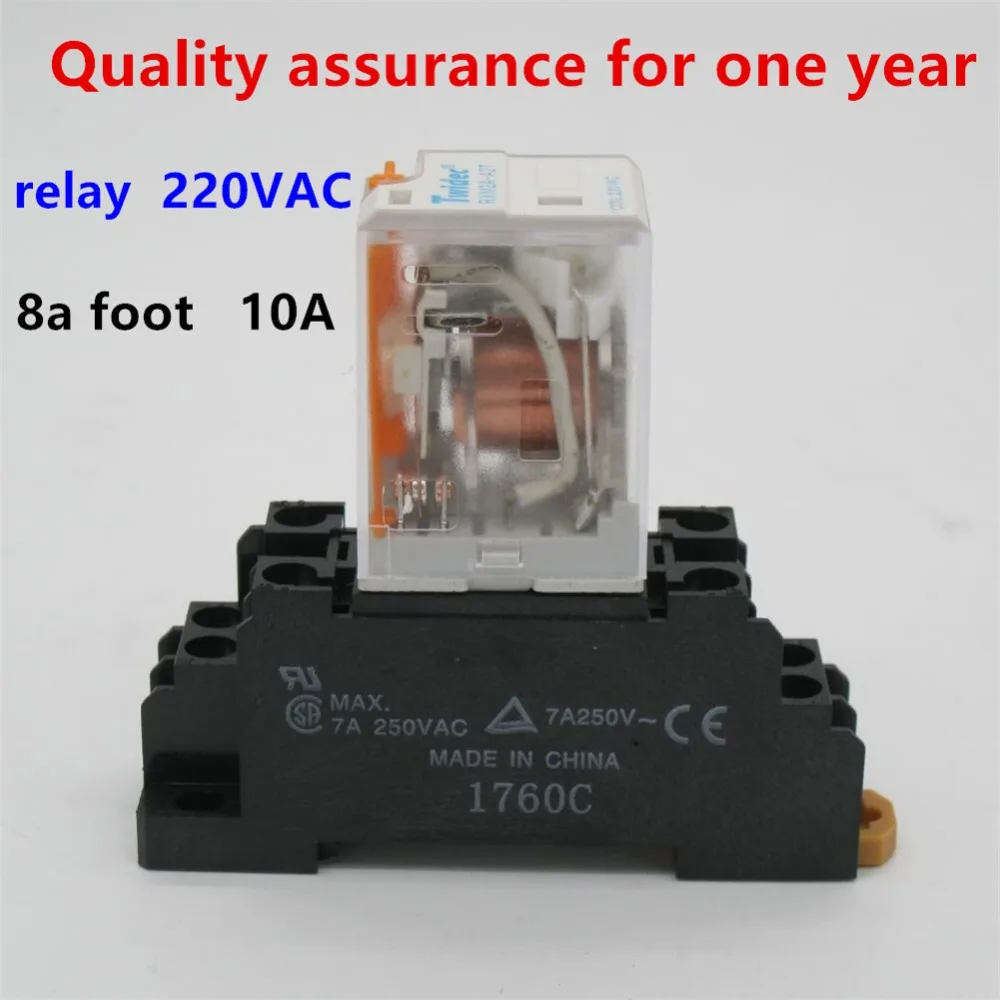 Высококачественное силовое реле катушки переменного тока HH52P MY2NJ 220 В