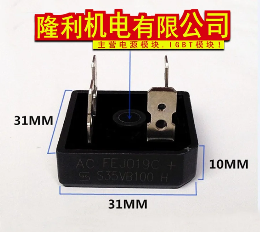 

2PCS S50VB100 S35VB100 S25VB100 S15VB100 KBPC5010 KBPC3510 SKBP3516 SKBPC5016