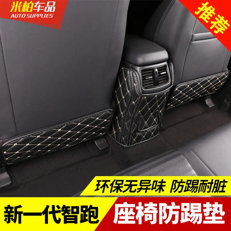 

Children's anti-dirty mat Interior Refit Armrest Box Rear Seat Kick Pad for Kia Sportager 2018 Car-styling