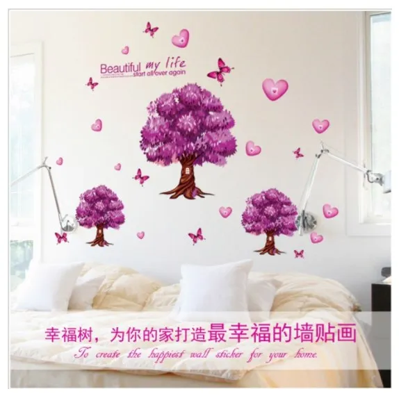 Фиолетовое дерево Любовь бабочка цветок Наклейка на стену для телевизора дивана