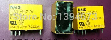 Горячая новинка HB2E-DC12V HB2E DC12V 12VDC NAIS DIP8 | Обустройство дома