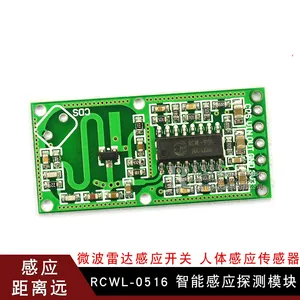 RCWL-0516 Intelligent Induction Detector Microwave Radar Inductive Switch Human Body Induction Sensor Module