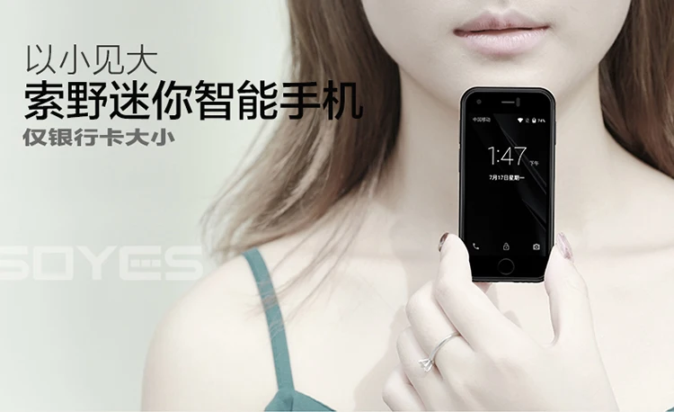Soyes, 7 S, мини, Android, смартфон, высокое разрешение, экран, Quan Core, 1 ГБ ram, 8 Гб rom, 5,0 МП, две sim-карты, телефон