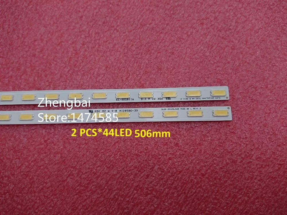 2 шт./компл. светодиодный Подсветка полосы для Sony KDL 46HX753 46EX650 46HX750 LJ64 03363A 03363B 03363C S